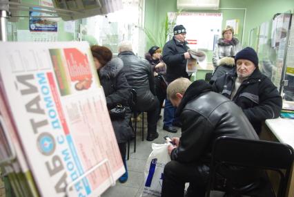 Москвичи в центре занятости, Москва, отдел трудоустройства \"Марьина роща\", 21 февраля. Работа, поиск работы, центр занятости, трудоустройство, вакансии, безработица.