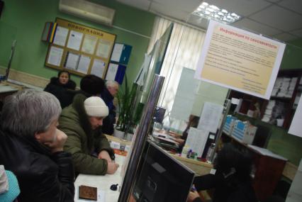 Москвичи в центре занятости, Москва, отдел трудоустройства \"Марьина роща\", 21 февраля. Работа, поиск работы, центр занятости, трудоустройство, вакансии, безработица.