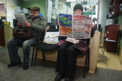 Москвичи в центре занятости, Москва, отдел трудоустройства \"Марьина роща\", 21 февраля. Работа, поиск работы, центр занятости, трудоустройство, вакансии, безработица.