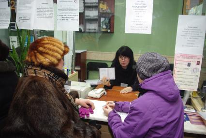 Москвичи в центре занятости, Москва, отдел трудоустройства \"Марьина роща\", 21 февраля. Работа, поиск работы, центр занятости, трудоустройство, вакансии, безработица.