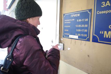 Москвичи в центре занятости, Москва, отдел трудоустройства \"Марьина роща\", 21 февраля. Работа, поиск работы, центр занятости, трудоустройство, вакансии, безработица.