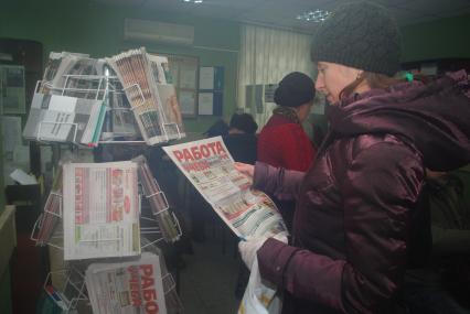 Москвичи в центре занятости, Москва, отдел трудоустройства \"Марьина роща\", 21 февраля. Работа, поиск работы, центр занятости, трудоустройство, вакансии, безработица.