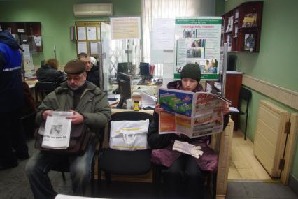 Москвичи в центре занятости, Москва, отдел трудоустройства \"Марьина роща\", 21 февраля. Работа, поиск работы, центр занятости, трудоустройство, вакансии, безработица.