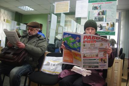 Москвичи в центре занятости, Москва, отдел трудоустройства \"Марьина роща\", 21 февраля. Работа, поиск работы, центр занятости, трудоустройство, вакансии, безработица.