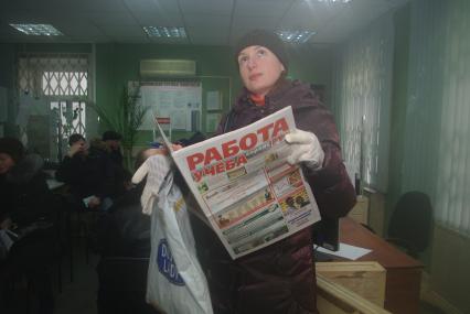Москвичи в центре занятости, Москва, отдел трудоустройства \"Марьина роща\", 21 февраля. Работа, поиск работы, центр занятости, трудоустройство, вакансии, безработица.