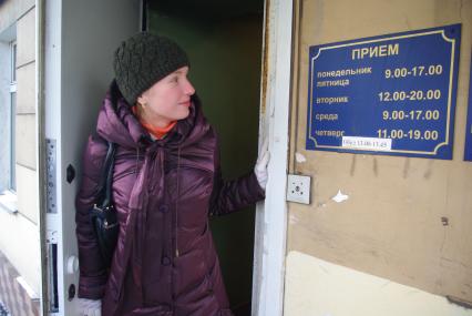 Москвичи в центре занятости, Москва, отдел трудоустройства \"Марьина роща\", 21 февраля. Работа, поиск работы, центр занятости, трудоустройство, вакансии, безработица.