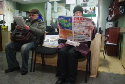 Москвичи в центре занятости, Москва, отдел трудоустройства \"Марьина роща\", 21 февраля. Работа, поиск работы, центр занятости, трудоустройство, вакансии, безработица.