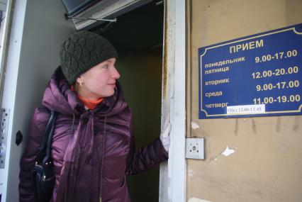 Москвичи в центре занятости, Москва, отдел трудоустройства \"Марьина роща\", 21 февраля. Работа, поиск работы, центр занятости, трудоустройство, вакансии, безработица.