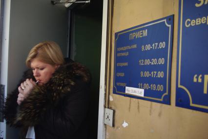 Москвичи в центре занятости, Москва, отдел трудоустройства \"Марьина роща\", 21 февраля. Работа, поиск работы, центр занятости, трудоустройство, вакансии, безработица.