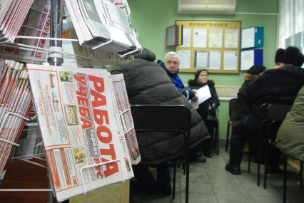 Москвичи в центре занятости, Москва, отдел трудоустройства \"Марьина роща\", 21 февраля. Работа, поиск работы, центр занятости, трудоустройство, вакансии, безработица.