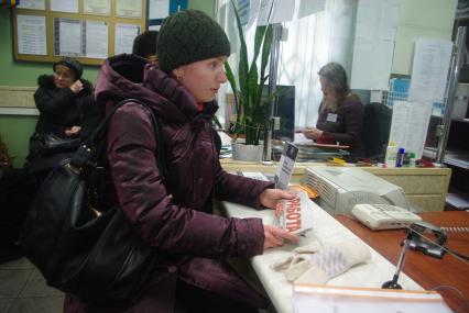 Москвичи в центре занятости, Москва, отдел трудоустройства \"Марьина роща\", 21 февраля. Работа, поиск работы, центр занятости, трудоустройство, вакансии, безработица.