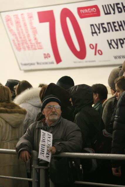 Мужчина стоит в метро с табличко \"Дипломы, аттестаты\", Москва,  25 февраля 2011 года.