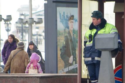 . 1 марта 2011 милиция переименовывается в полицию, 28 февраля 2011 года.