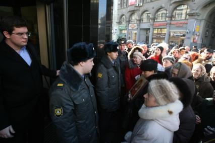 Митинг у московской городской думы, Москва, 9 марта 2011 года