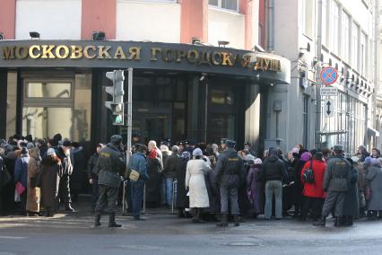 Митинг у московской городской думы, Москва, 9 марта 2011 года