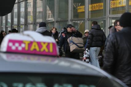 Такси на Курском вокзале, Москва, 3 марта 2011 года.