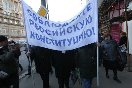 31 марта 2011 года. Россия,  Москва. Митинг оппозиции с Триумфальной площади на Пушкинскую.