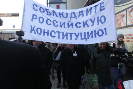 31 марта 2011 года. Россия,  Москва. Митинг оппозиции с Триумфальной площади на Пушкинскую.