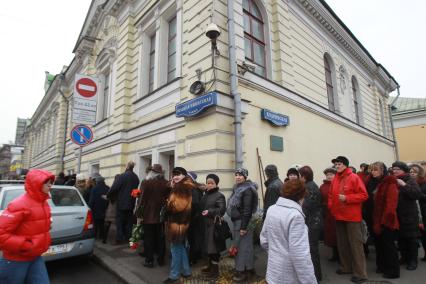 02 апреля 2011 г. Центральный Дом Литераторов. Тысячи людей пришли проститься с великой актрисой Людмилой Гурченко.