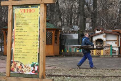 Центральный парк имени Горького- начало благоустройства и реконструкции, Москва, 12 апреля 2011 года