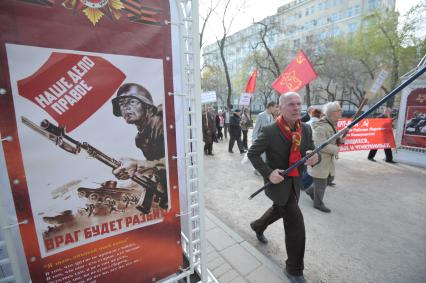 Горожане отмечают первое мая шествиями, митингами, демонстрациями, Москва, 1 мая 2011 года