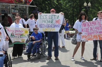 Митинг в защиту детей инвалидов. Плакат. 31 мая 2011г.