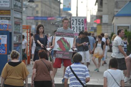 Прмоутер раздает листовки на Пушкинской площади, Москва, 27 июля 2011 года.