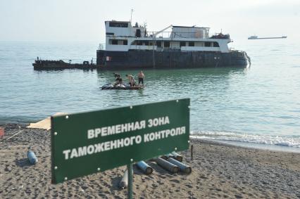 г. Сочи. Корабль в море. Табличка временная зона таможенного контроля. 14 июня 2011г.