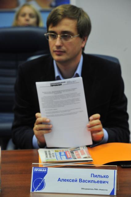 Обозреватель РИА \"Новости\" Пилько Алексей Васильевич. 25 августа 2011 года.