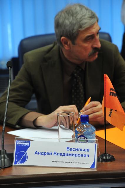 Обозреватель журнала \"Страна и власть\" Васильев Андрей Владимирович. 25 августа 2011 года.