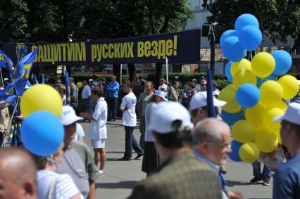 Митинг ЛДПР.  Рабочий класс. Народ. 14 июня 2011г.