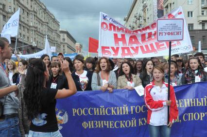 Парад московского студенчества во время праздничных мероприятий, посвященных Дню города. 4 сентября  2011 года.