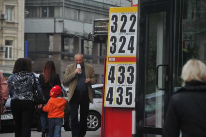 Пункт обмена валют, 23 сентября 2011 года, Москва