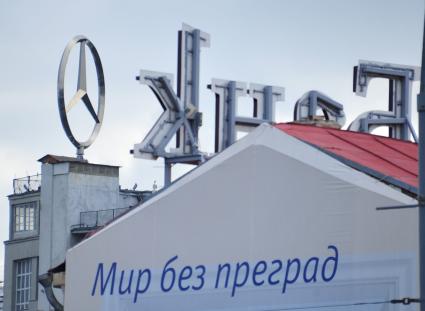 Эмблема автопроизводителя MERCEDES, установленная на крыше Дома на набережной, будет демонтирована. 21 сентября  2011 года.