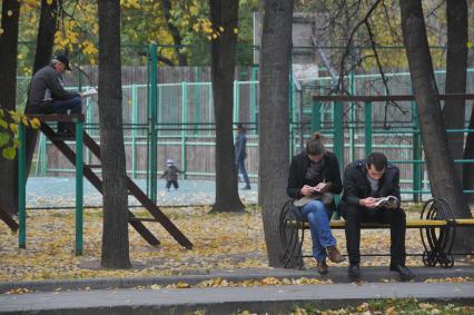 Люди в парке сидят с книгами и газетами, усадьба Трубецких в Хамовниках, 07 октября 2011 года.