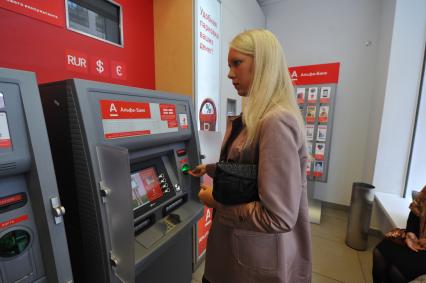 Девушка у банкомата Альфа-Банка. 14 сентября 2011 года