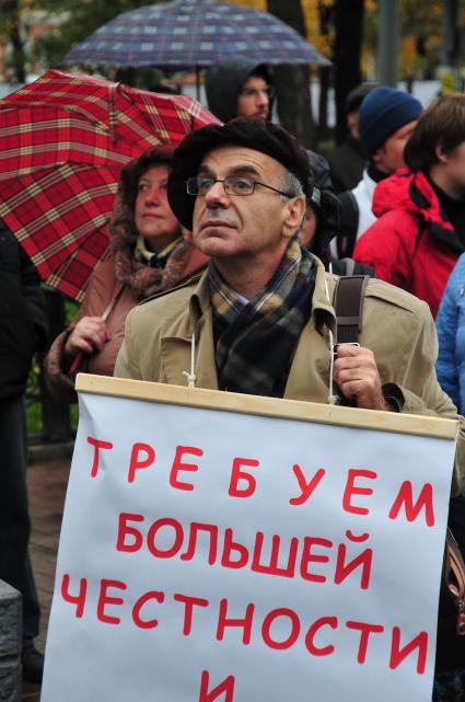 Митинг российских ученых с требованием увеличить финансирование науки прошел в Новопушкинском сквере. Москва. 13 октября 2011 года.