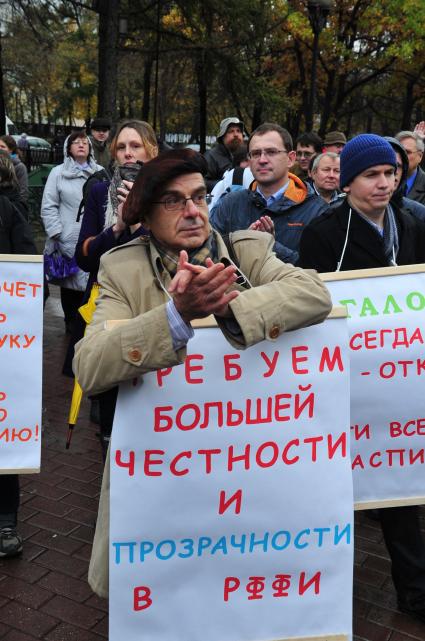 Митинг российских ученых с требованием увеличить финансирование науки прошел в Новопушкинском сквере. Москва. 13 октября 2011 года.