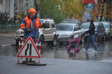 Работа аварийных служб МОСВОДОКАНАЛА. 13 октября 2011 года.