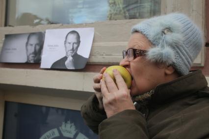 в память о стиве джобсе на невском раздали 100 кг яблок 14.10.11