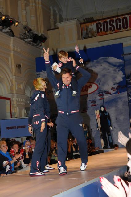 Юбилейная десятая неделя моды BOSCOAFASHIONWEEK. Показ BOSCO SPORT. На снимке: гимнаст Алексей Немов с сыном. 18 октября 2011 года.