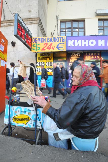 Уличная торговля на площади у Белорусского вокзала. 18 октября 2011 года.