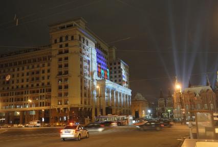 Москва. Старт первого Московского международного фестиваля  КРУГ СВЕТА. На снимке: гостиница МОСКВА расположенная на Манежной площади. 23 октября 2011 г.