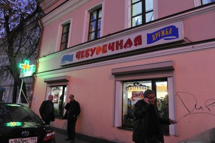 Чебуречная \"Дружба\" на Сухаревской . Москва. 27 октября 2011 года.