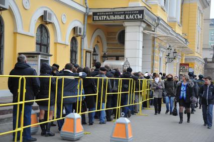 Продажа билетов в ГАБТ. На снимке: очередь в театральную кассу. 31 октября 2011 года.