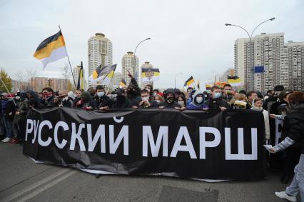 Участники акции националистических движений РУССКИЙ МАРШ в Люблино. 04 ноября 2011 года.