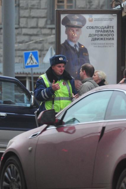 ГАИшник. Водитель.  05 ноября 2011 года.