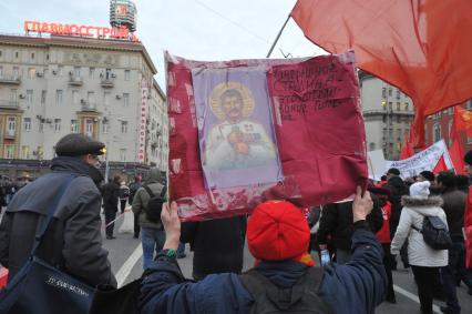 Во время шествия, приуроченного к 94-ой годовщине Октябрьской революции, на Тверской улице. 07 ноября  2011 года.