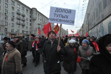 Во время шествия, приуроченного к 94-ой годовщине Октябрьской революции, на Тверской улице. 07 ноября  2011 года.