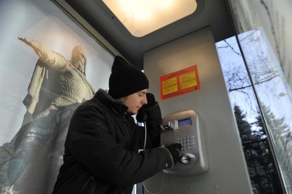 В Северном округе столицы установлена первая кабина так называемого НАРОДНОГО ТЕЛЕФОНА. С этого аппарата, стоящего на Флотской улице, можно совершенно бесплатно в течение часа звонить в пределах Москвы и области. 16 ноября 2011 года.